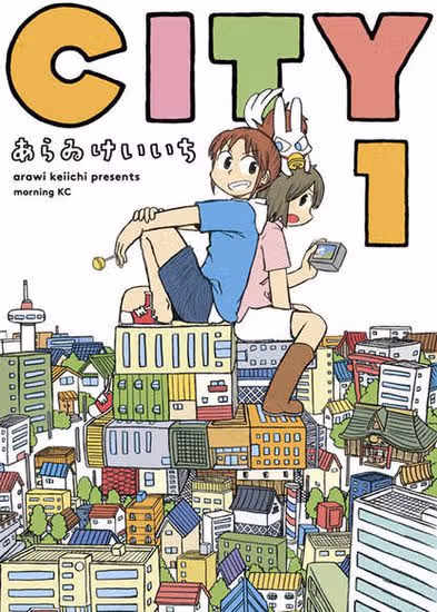 CITY — обложка, читать онлайн