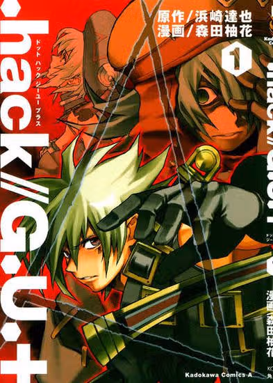 .hack//G.U.+ — обложка, читать онлайн