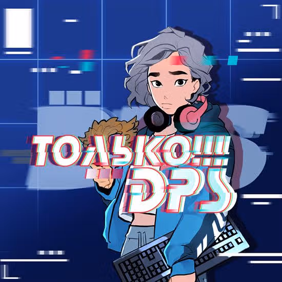 Только DPS! — обложка, читать онлайн