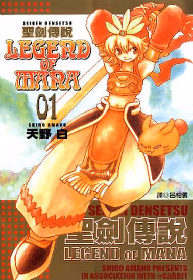 Легенда о Мане — обложка, читать онлайн