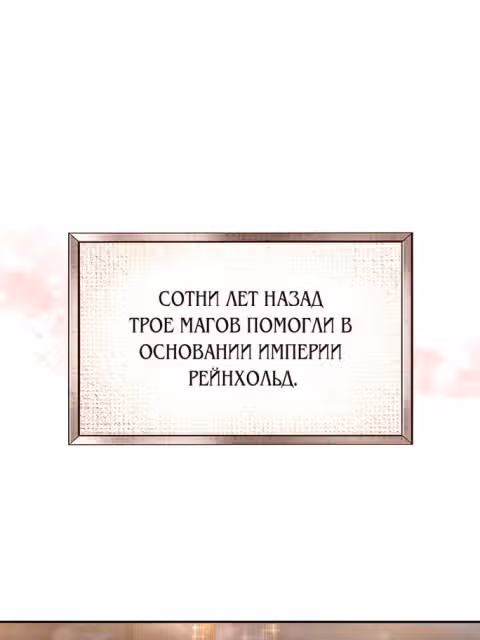 Настоящая дочь вернулась — обложка, читать онлайн