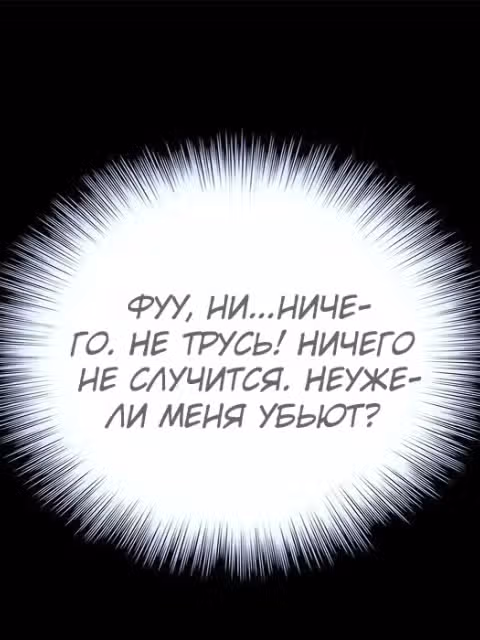 Жизнь в теле принца — обложка, читать онлайн