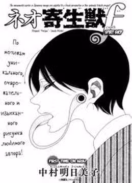 Магазин духов — обложка, читать онлайн