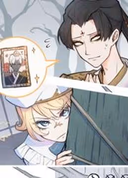 Identity V Ву Чанг и художник — обложка, читать онлайн