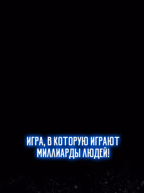 Стал смертельным боссом — обложка, читать онлайн